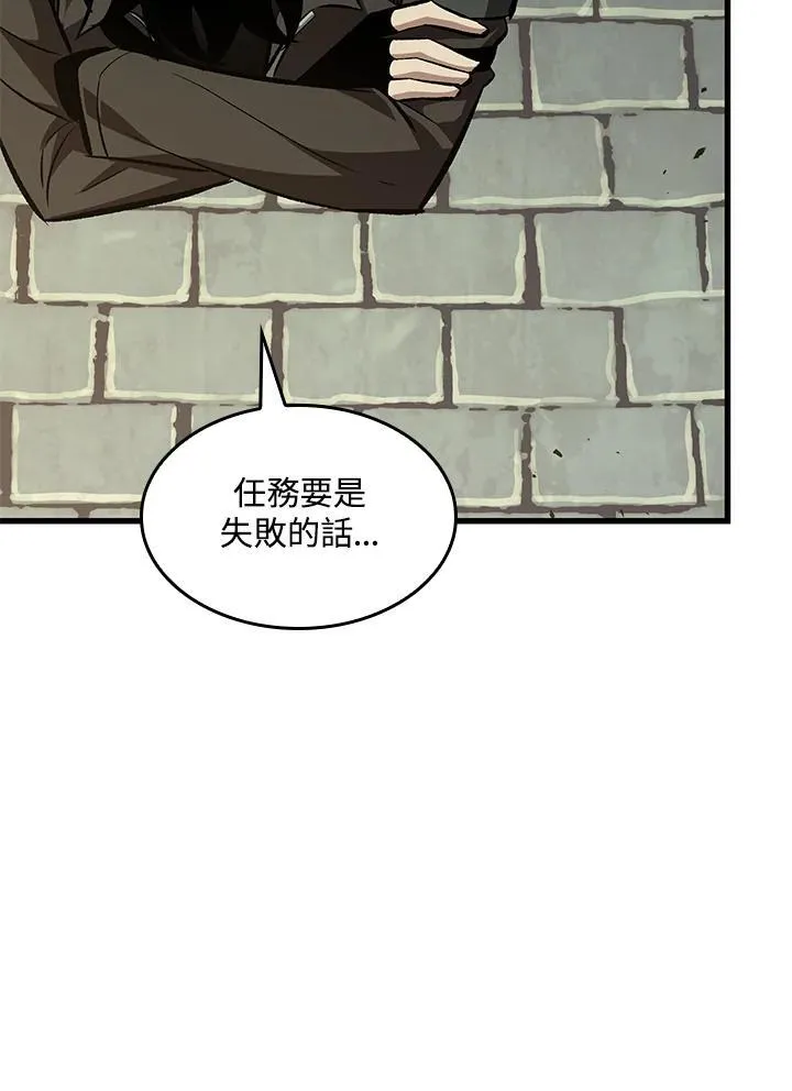 第26话 第75页