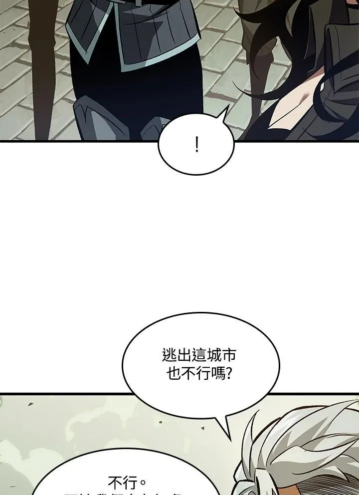 第26话 第78页