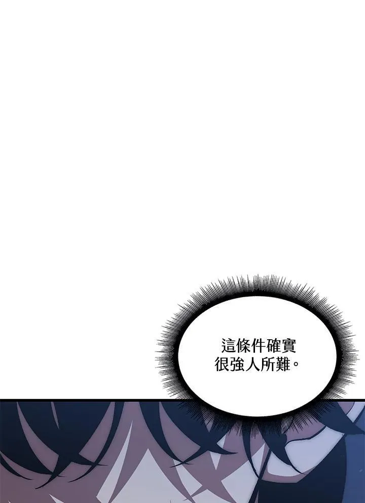 第26话 第80页