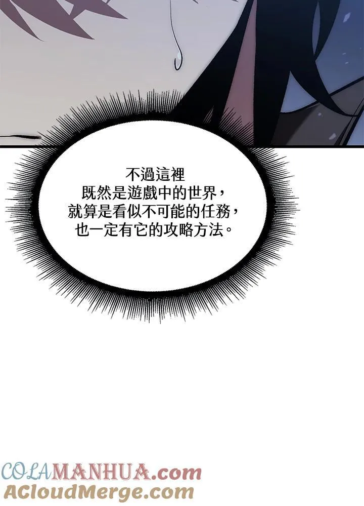 第26话 第81页