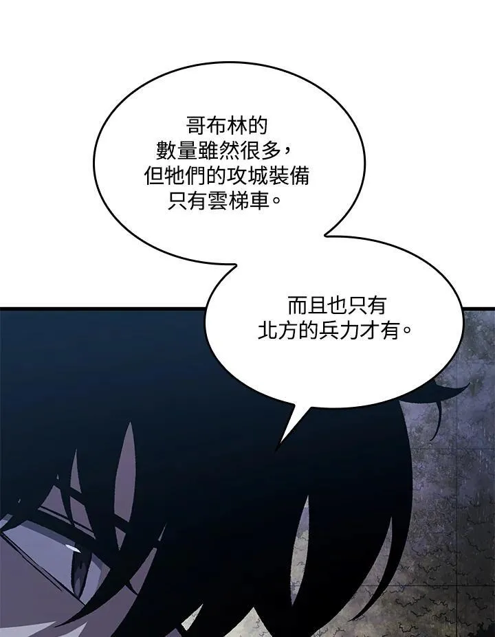 第26话 第82页