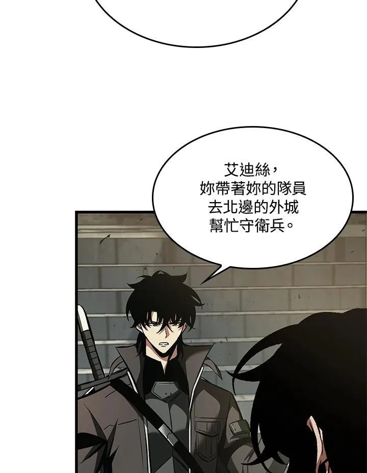 第26话 第84页