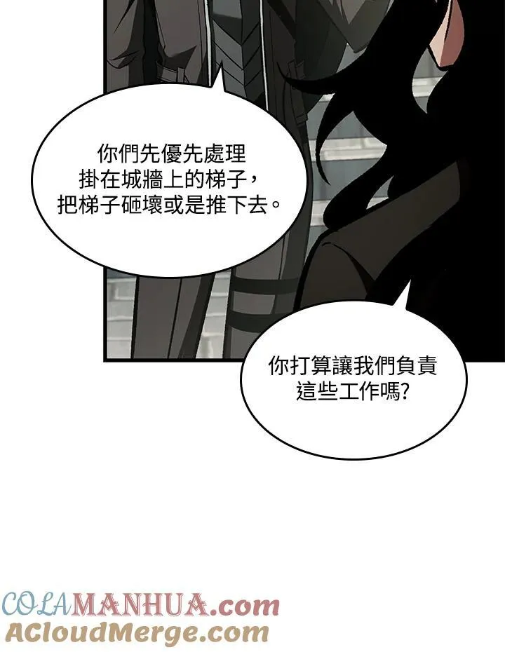 第26话 第85页