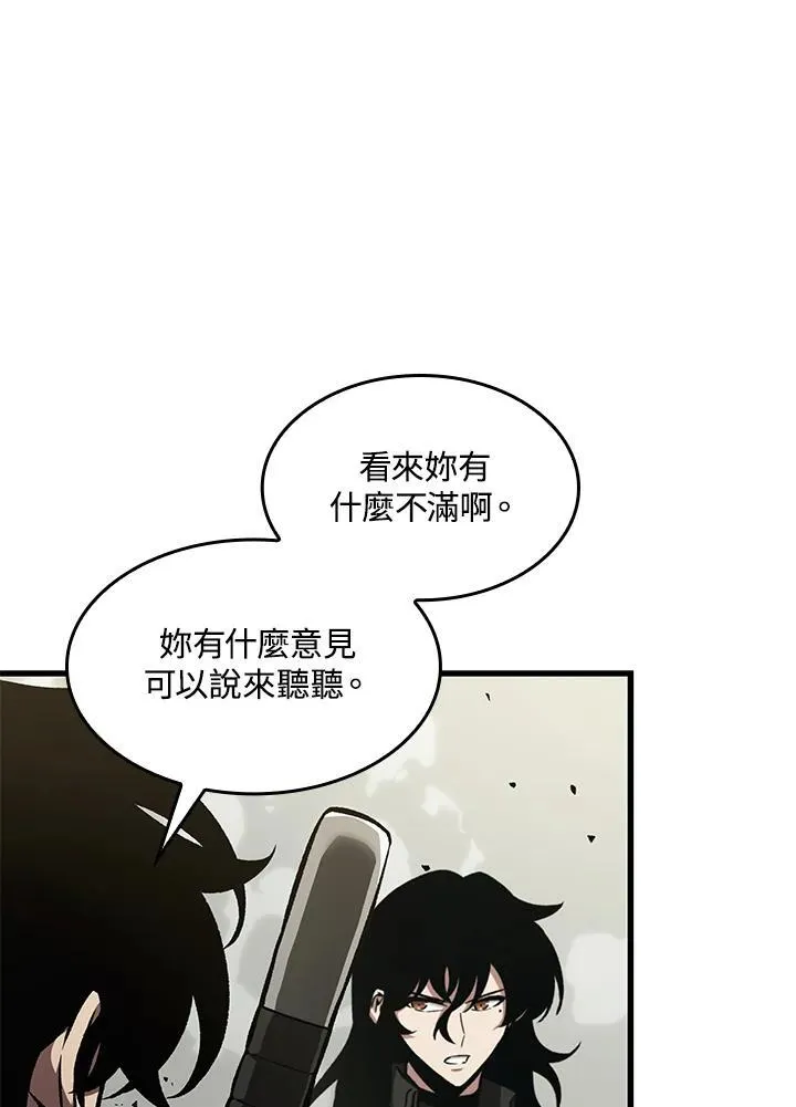 第26话 第86页