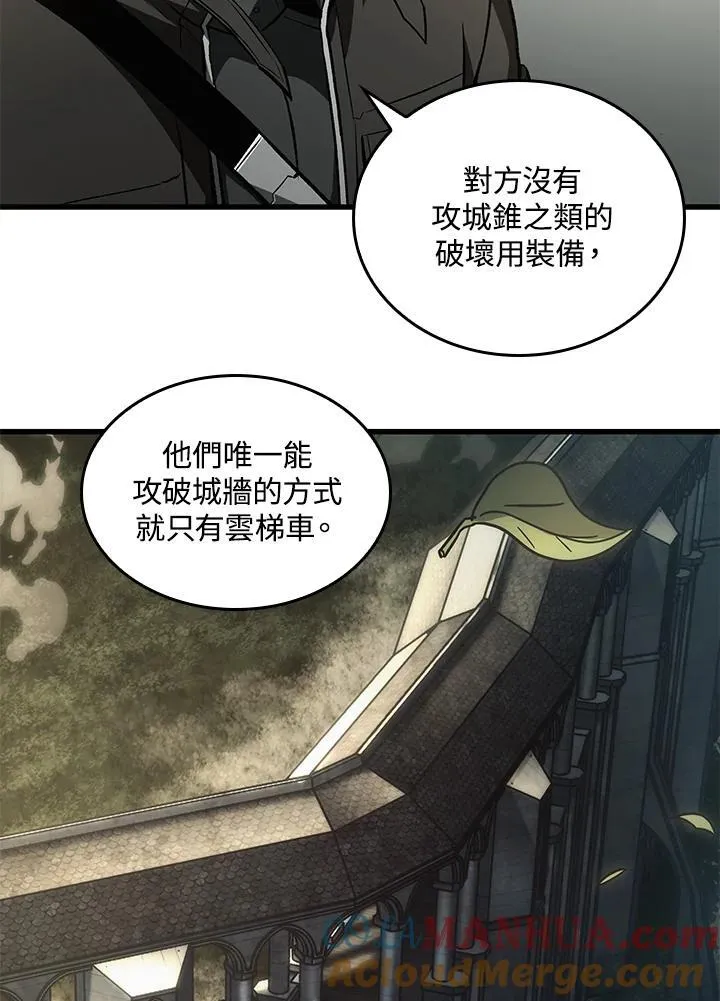 第26话 第89页