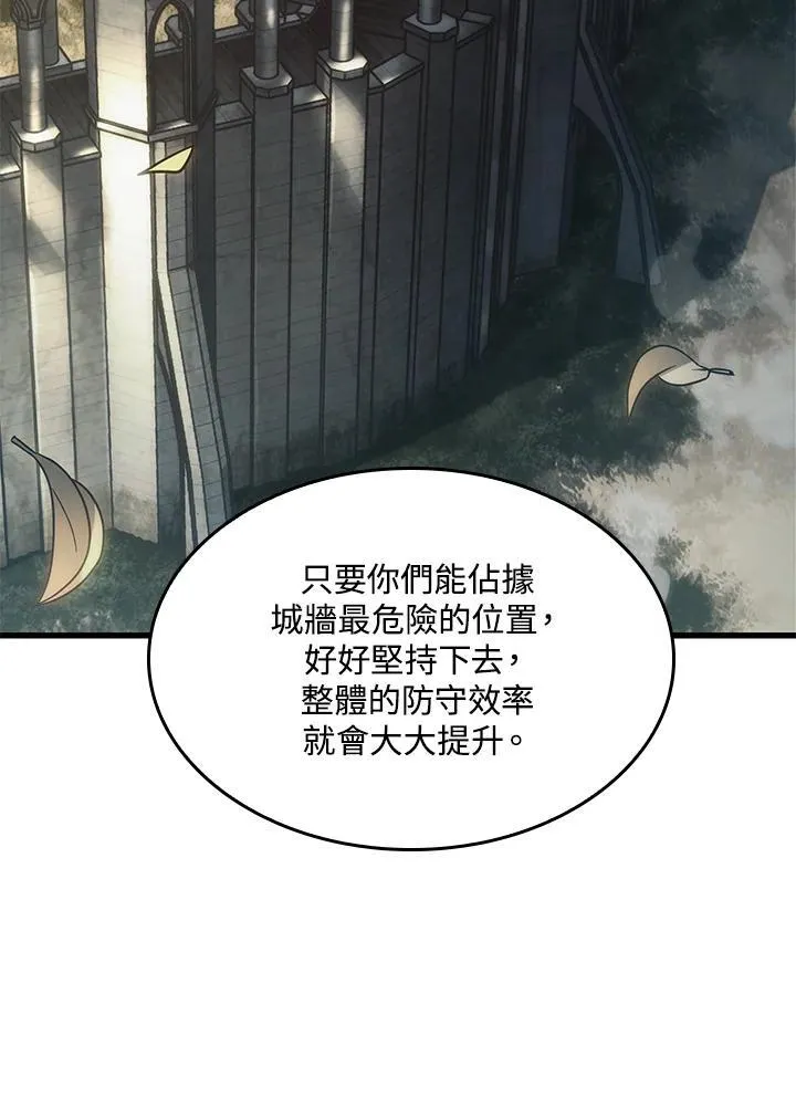 第26话 第90页