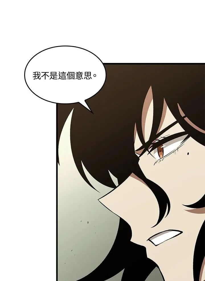 第26话 第91页