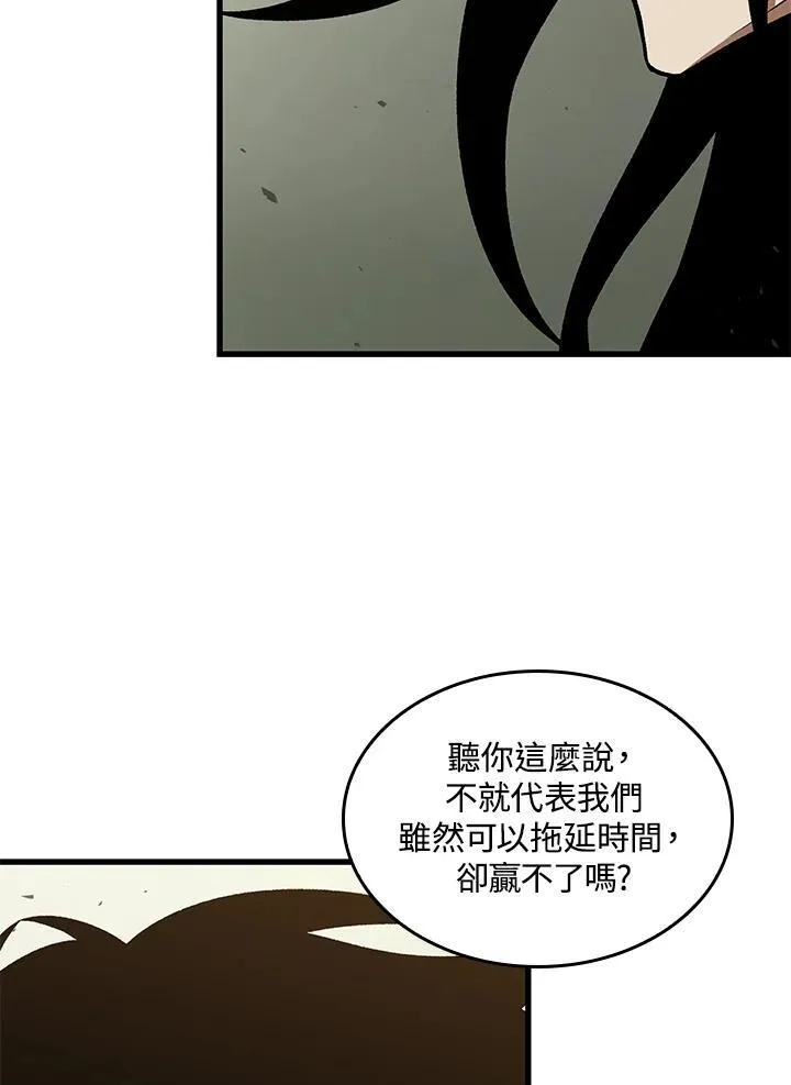 第26话 第92页
