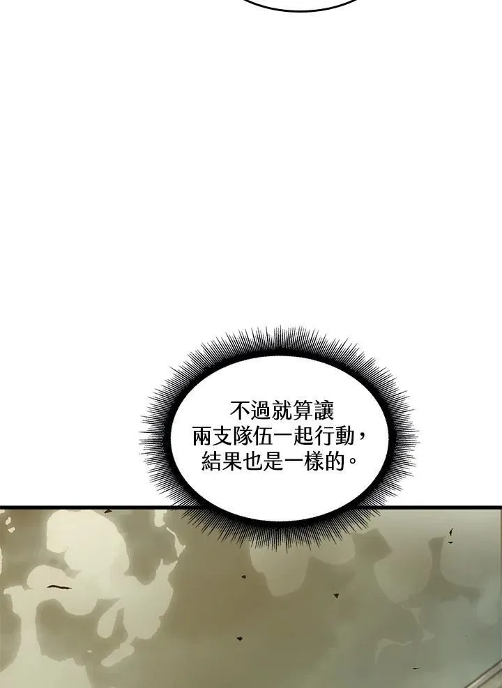 第26话 第94页