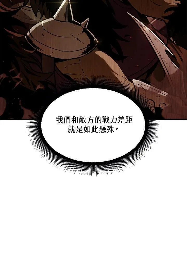 第26话 第96页