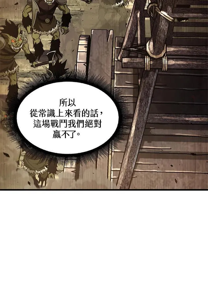 第26话 第99页
