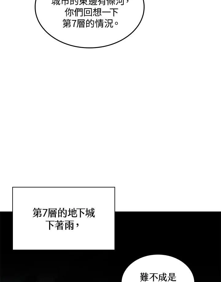 第26话 第102页