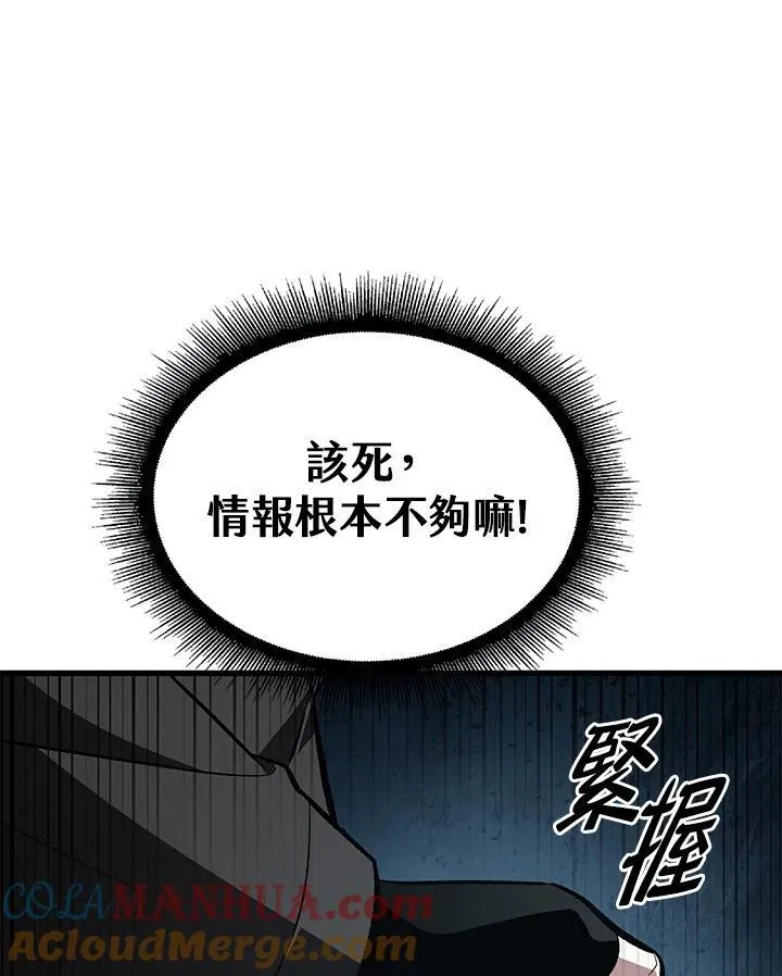 第26话 第109页