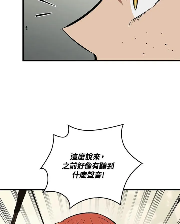 第26话 第111页