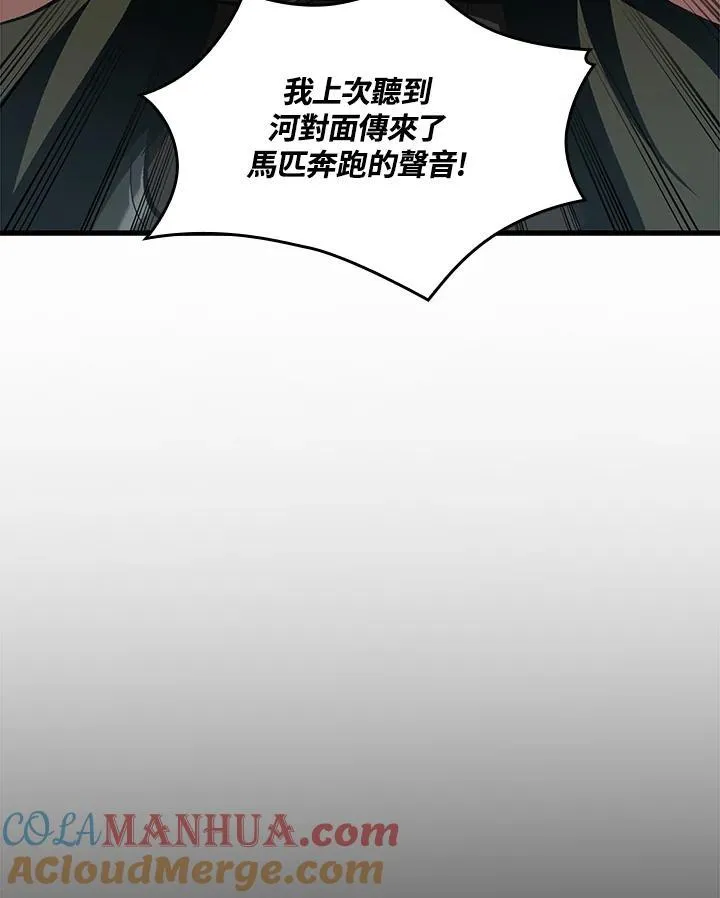 第26话 第113页