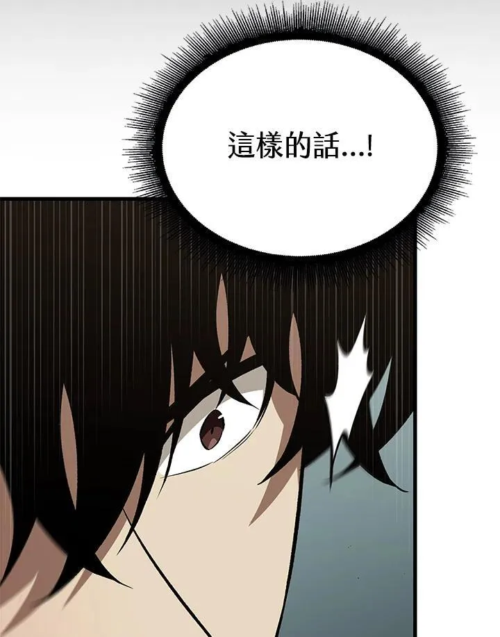 第26话 第118页