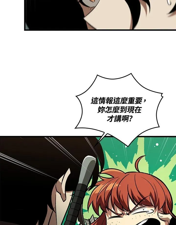 第26话 第120页