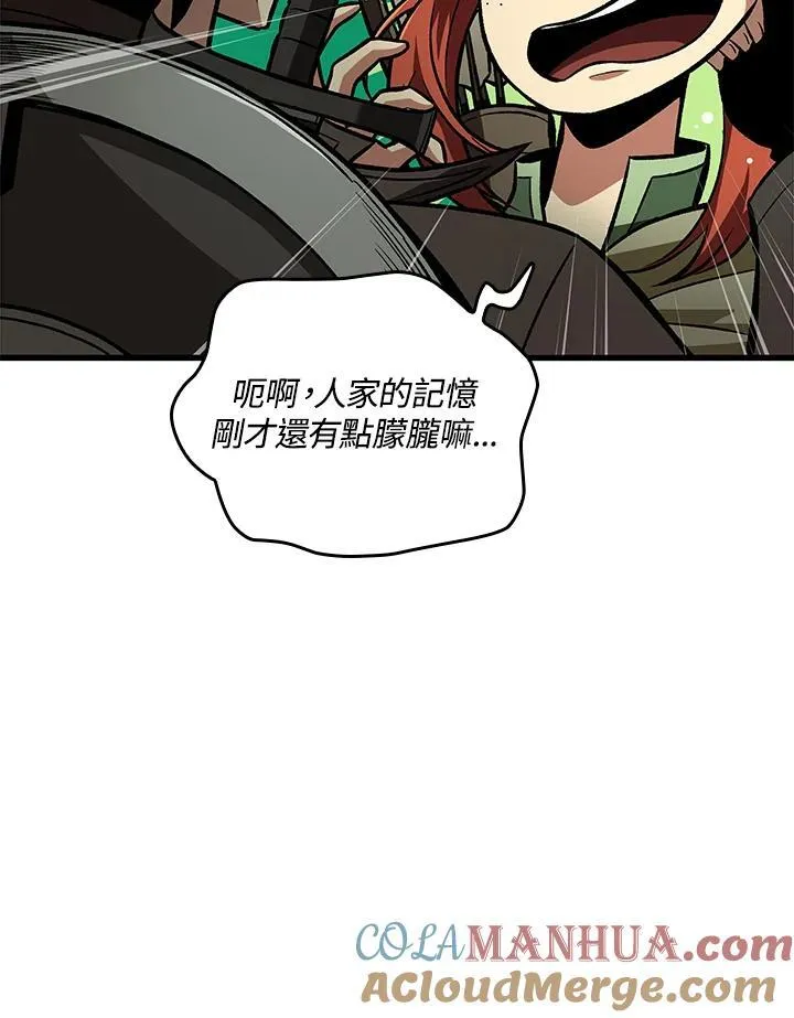 第26话 第121页