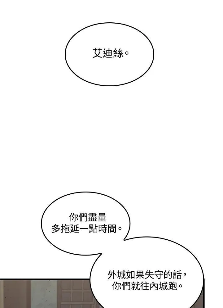 第26话 第122页