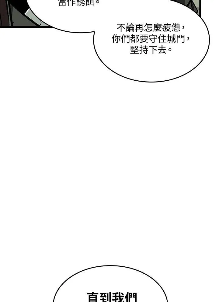 第26话 第124页