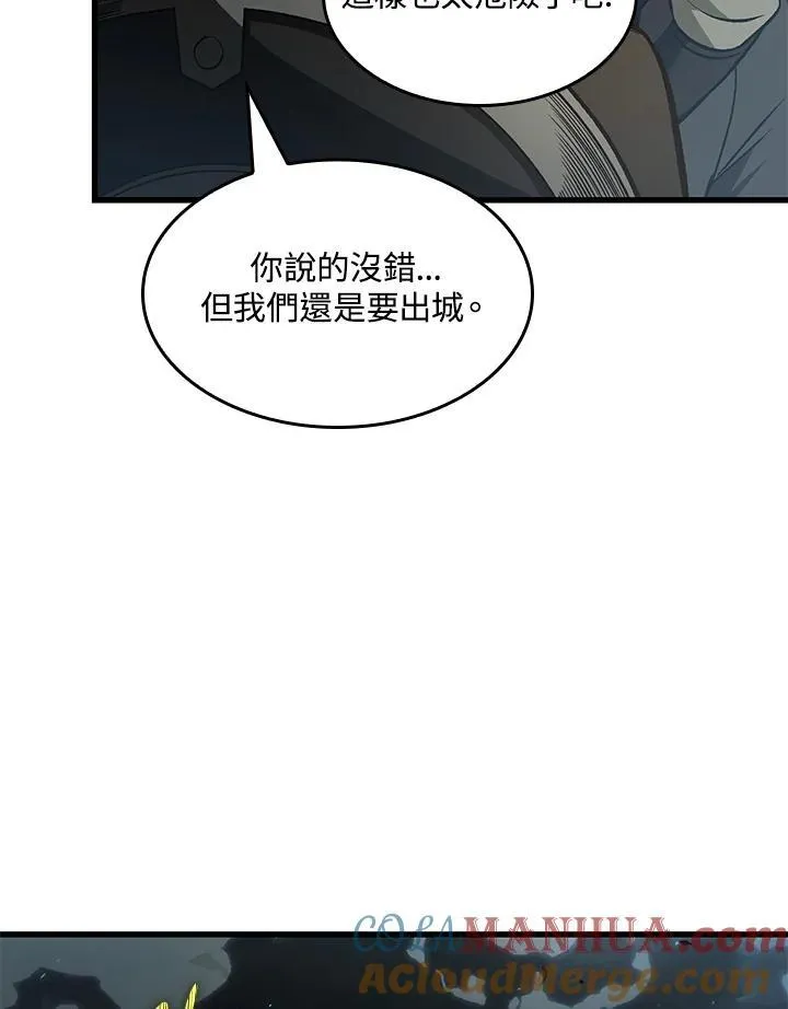 第26话 第133页