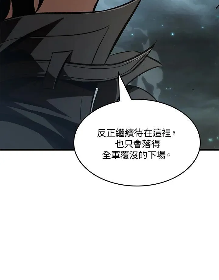 第26话 第135页