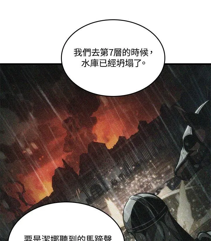 第26话 第136页