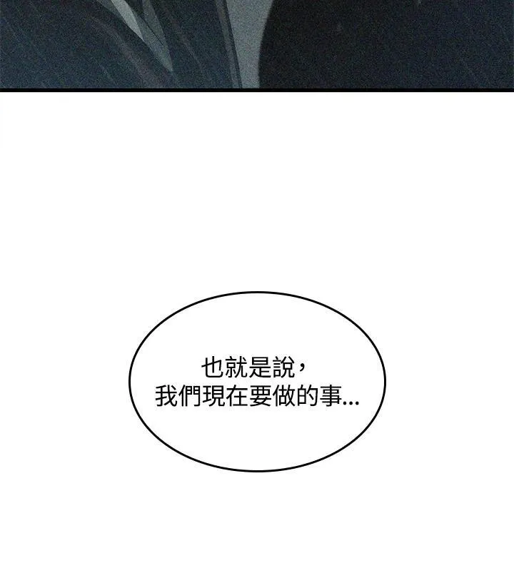 第26话 第138页
