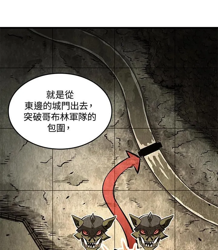 第26话 第139页