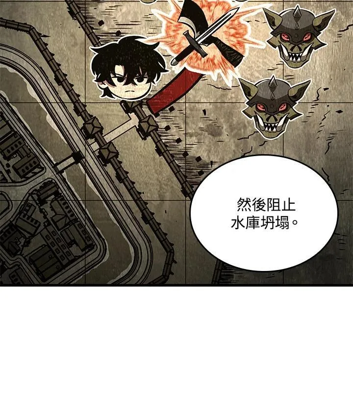 第26话 第140页
