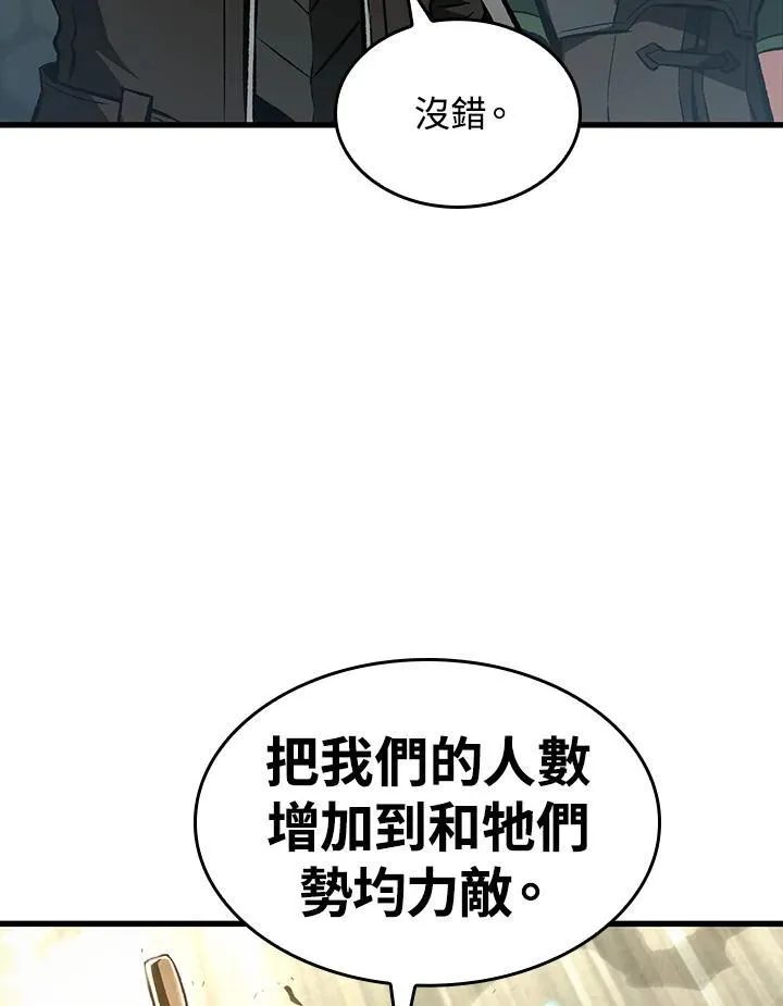 第26话 第142页