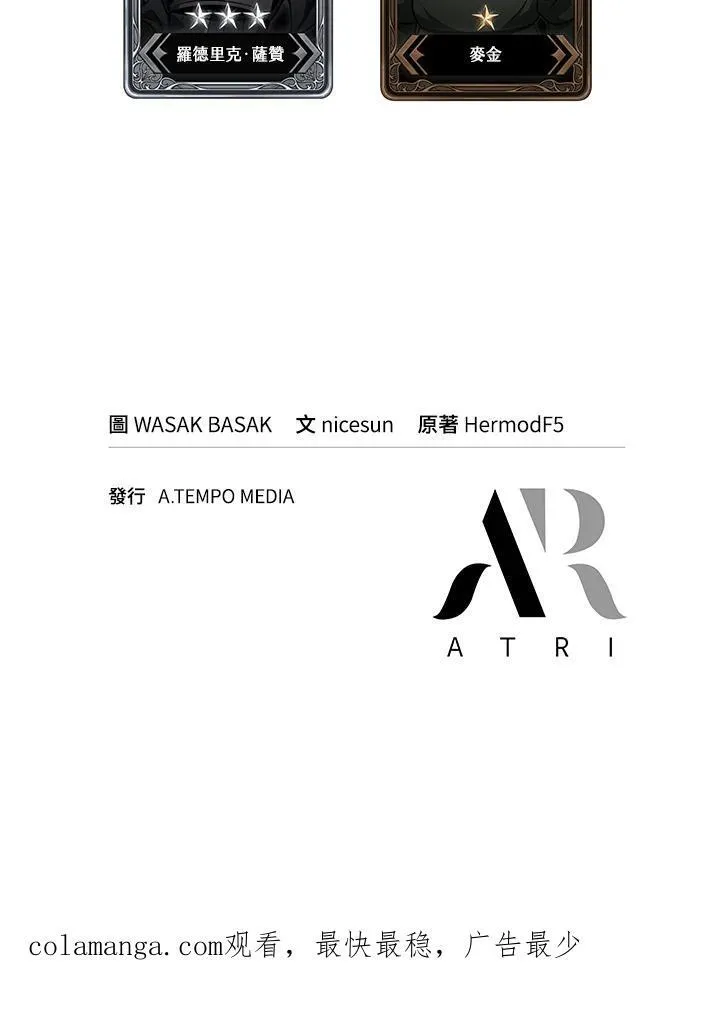 第26话 第148页