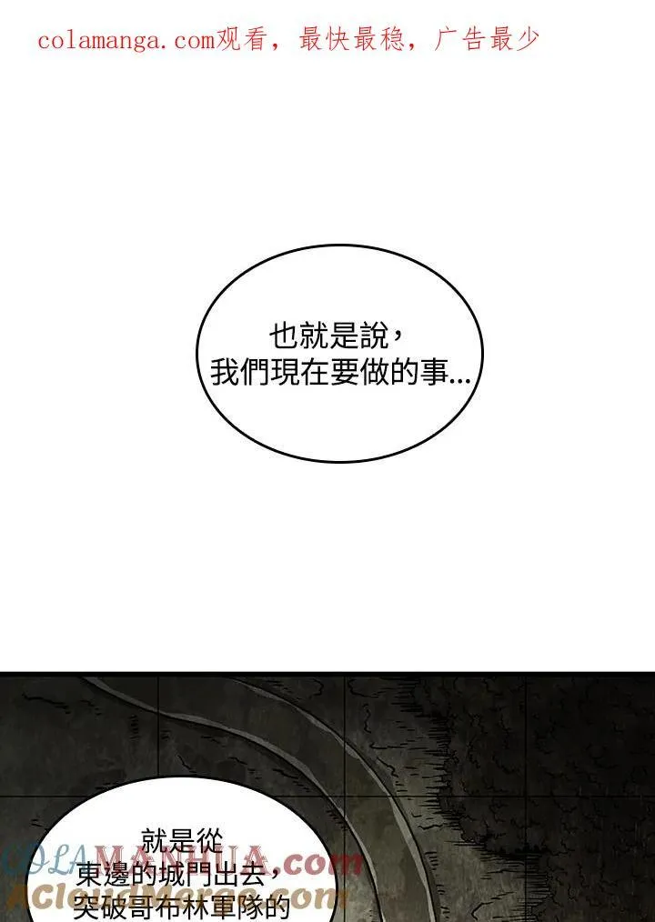 第27话 第1页