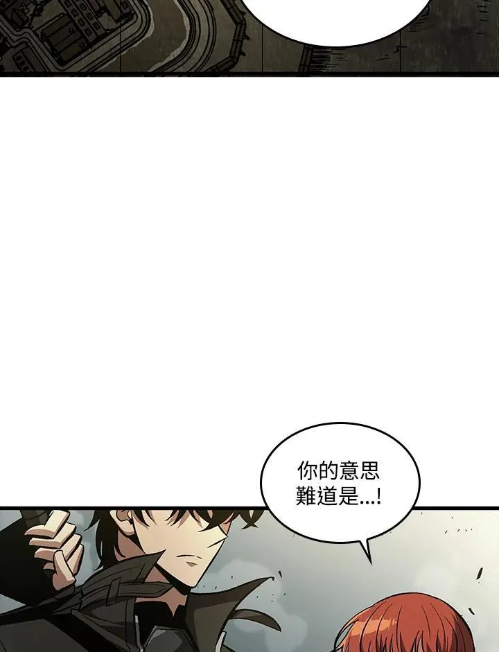 第27话 第3页