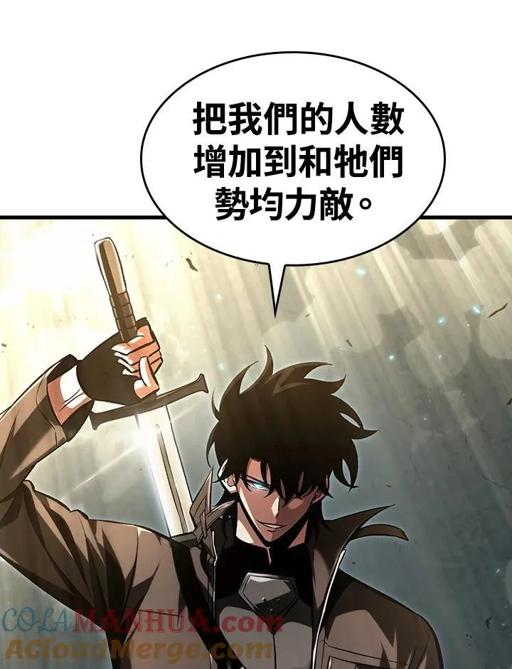 第27话 第5页