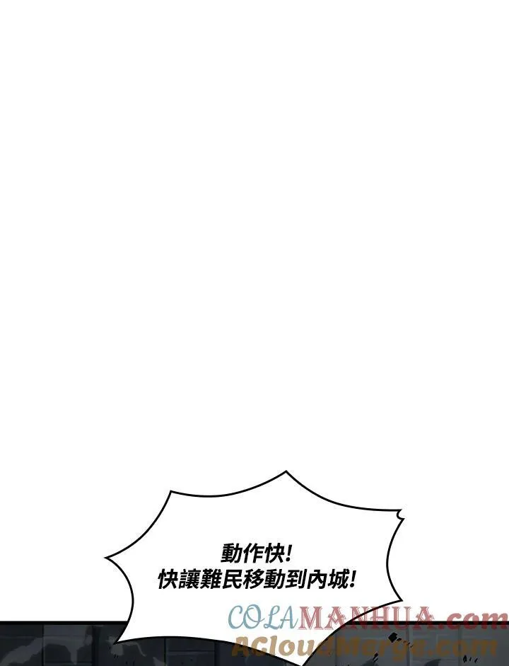 第27话 第9页
