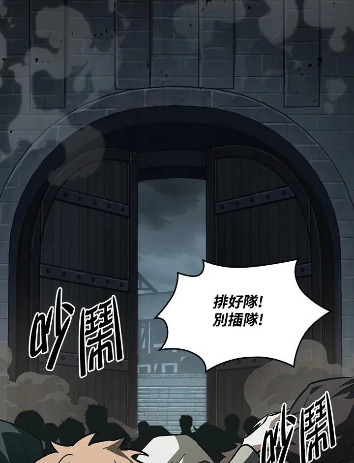 第27话 第10页