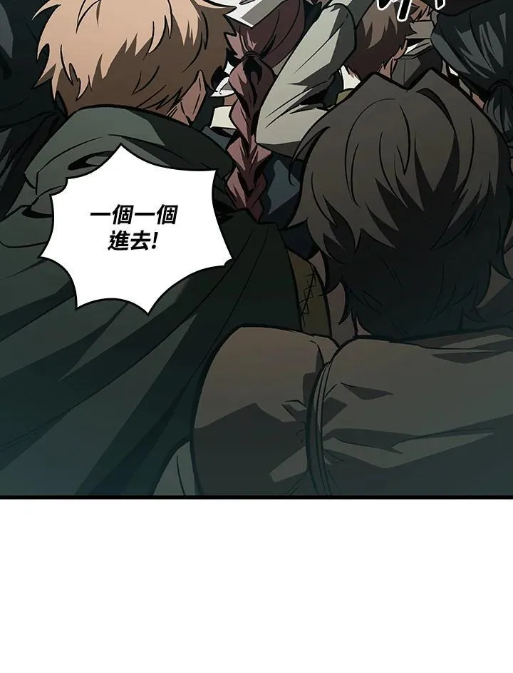 第27话 第11页