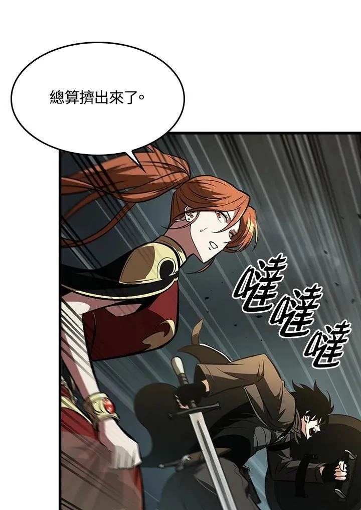 第27话 第12页