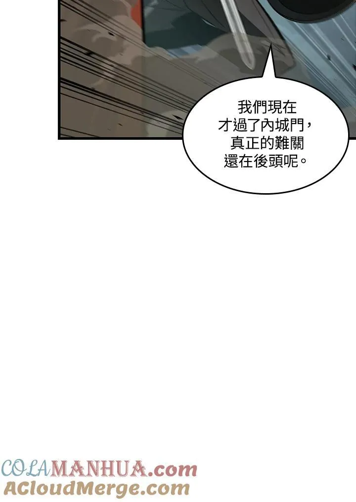 第27话 第13页
