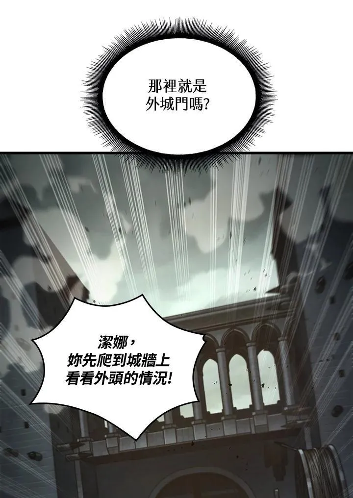 第27话 第14页