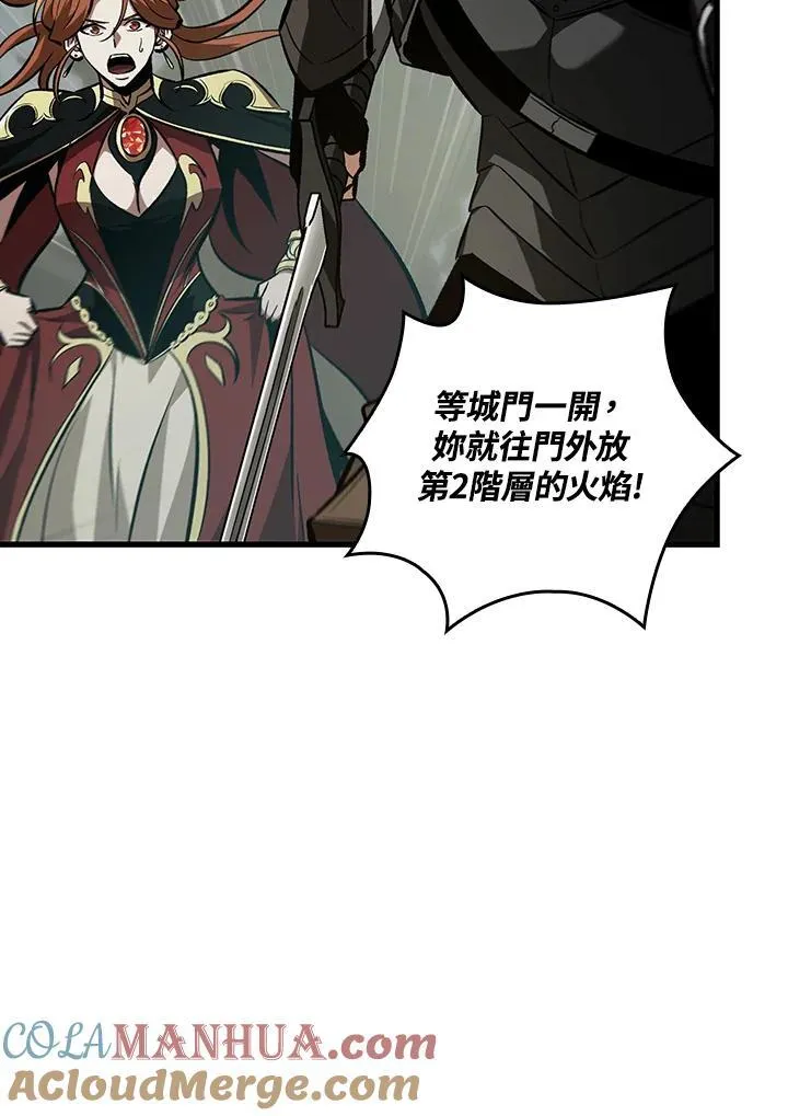 第27话 第17页