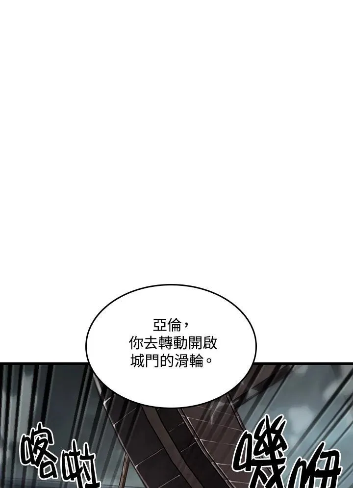 第27话 第19页