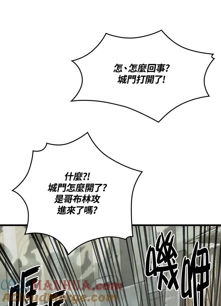 第27话 第21页