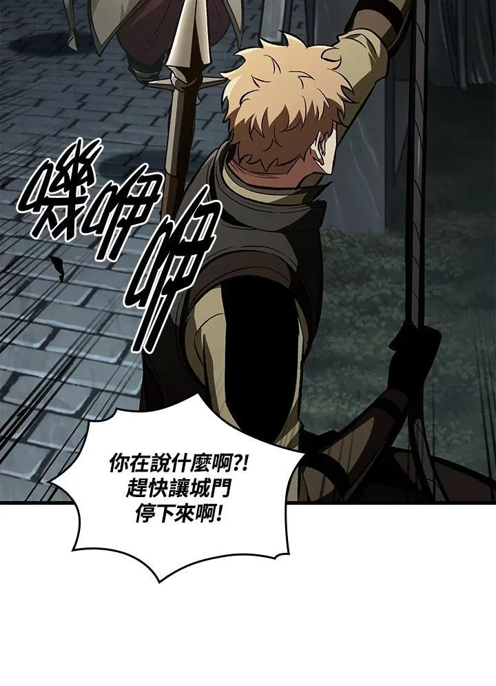 第27话 第23页