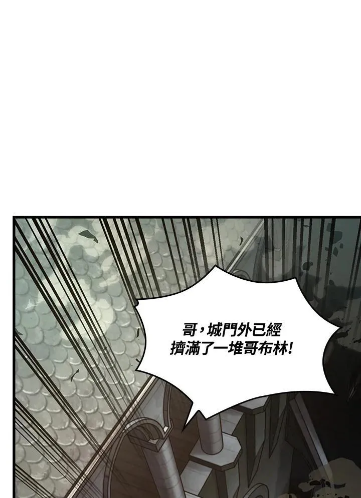 第27话 第24页