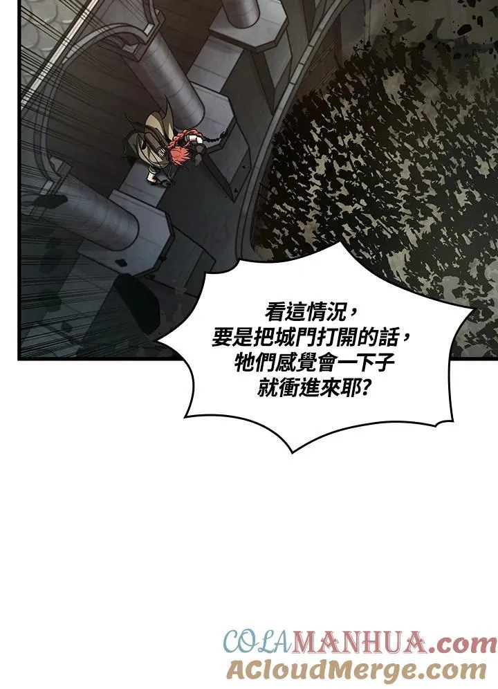 第27话 第25页