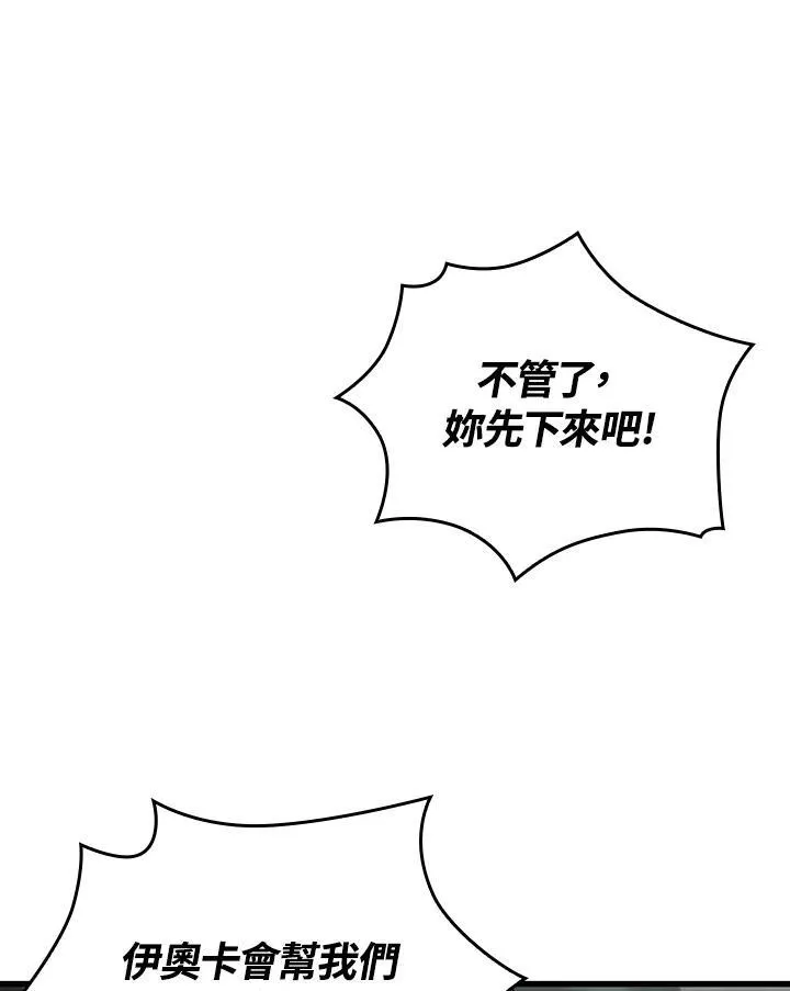 第27话 第26页