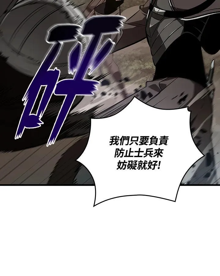第27话 第28页