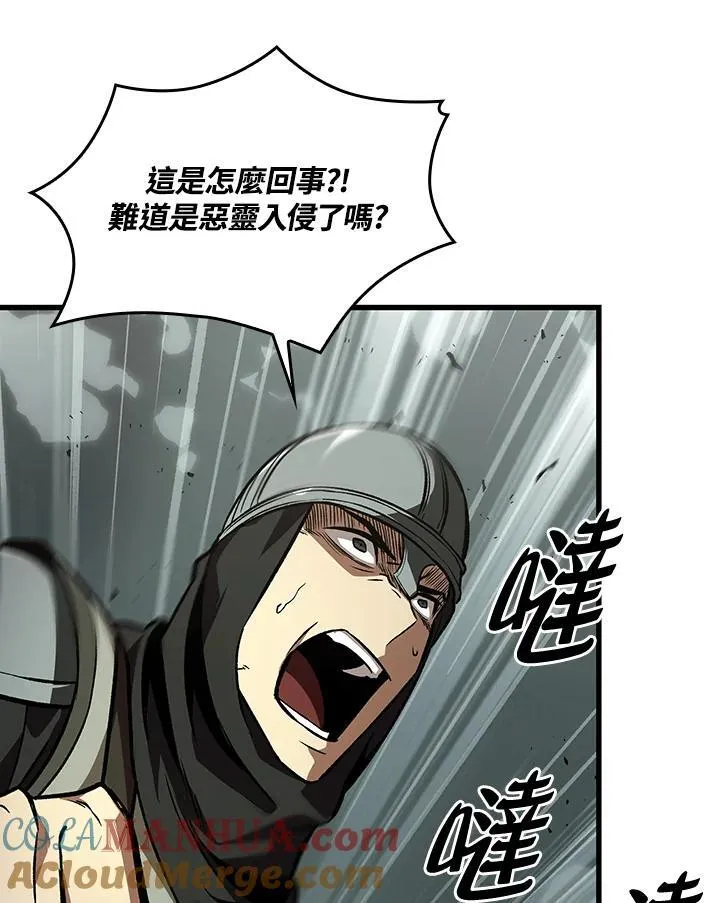 第27话 第29页